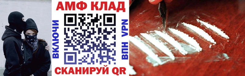 Amphetamine 98%  OMG ТОР  Верхняя Пышма 