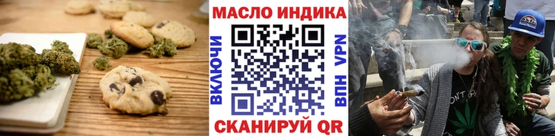 Еда ТГК марихуана  Верхняя Пышма 