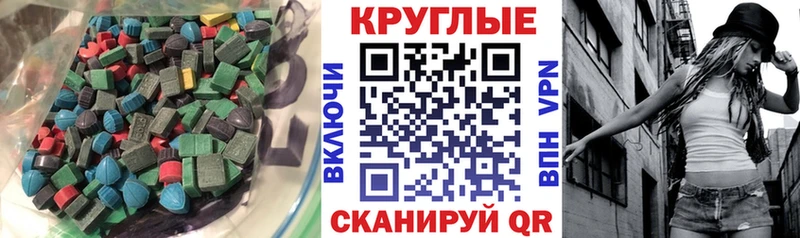 МЕГА вход как найти наркотики Верхняя Пышма ЭКСТАЗИ mix