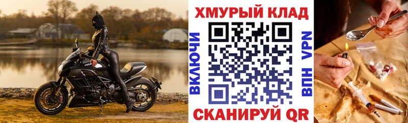 где найти   Верхняя Пышма  Героин Афган 