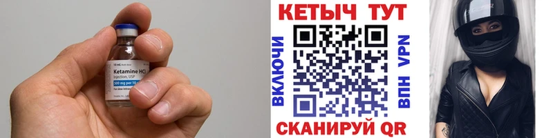 mega ссылки  Верхняя Пышма  Кетамин VHQ  наркотики 
