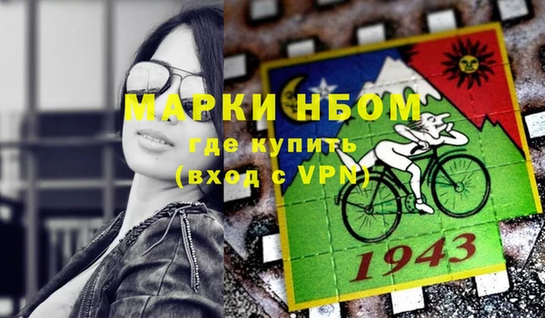 каннабис Бронницы