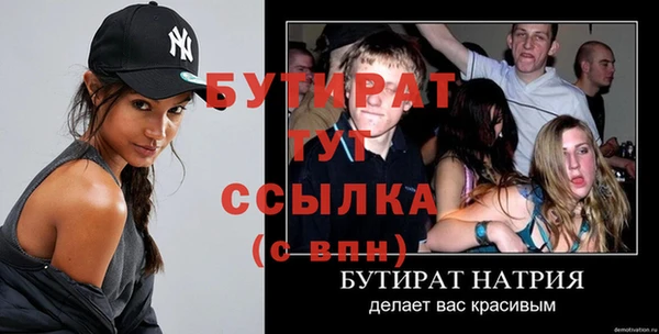 кокаин премиум Бугульма