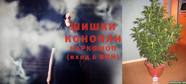 кокаин премиум Бугульма