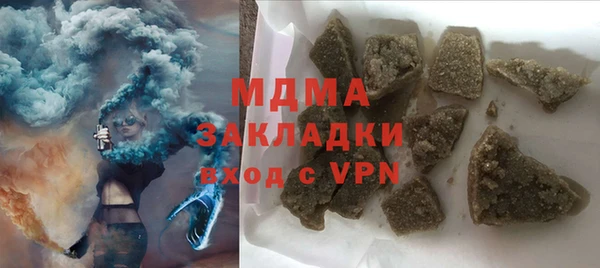 каннабис Бронницы