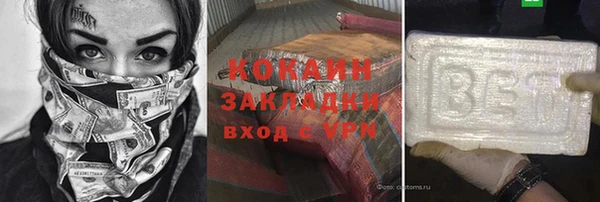 каннабис Бронницы