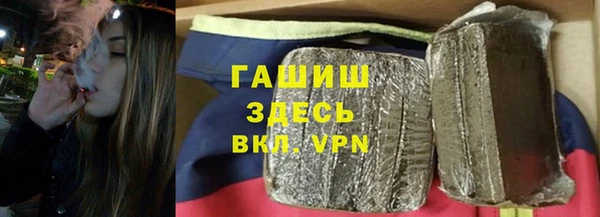 экстази Бородино