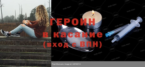 каннабис Бронницы
