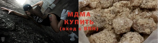 экстази Бородино