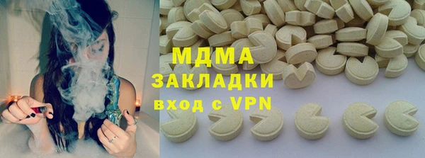 каннабис Бронницы