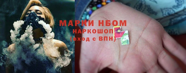 кокаин премиум Бугульма