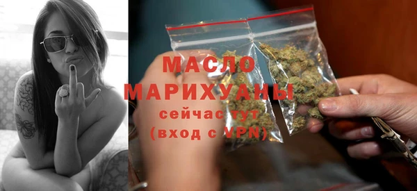 каннабис Бронницы