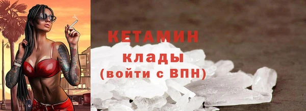 экстази Бородино