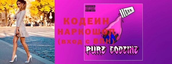 кокаин премиум Бугульма