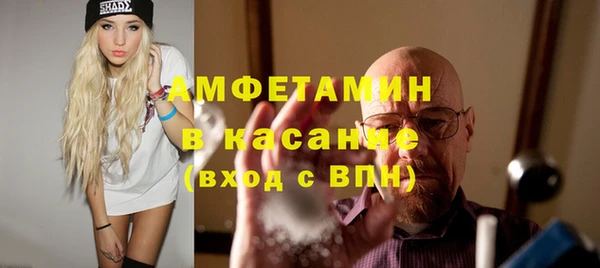 каннабис Бронницы