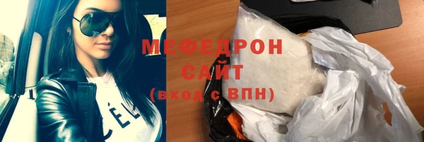 каннабис Бронницы