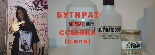 экстази Бородино