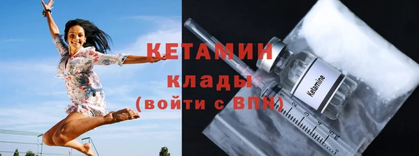 стафф Ахтубинск