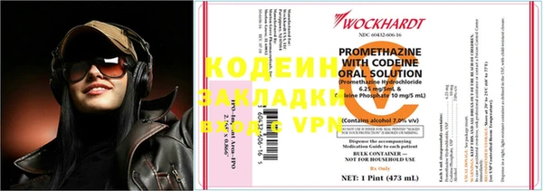 кокаин премиум Бугульма