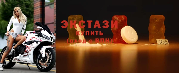 экстази Бородино