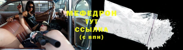 каннабис Бронницы