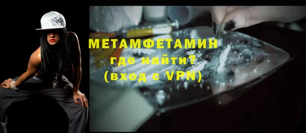 кокаин премиум Бугульма