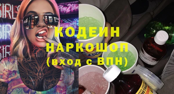 кокаин премиум Бугульма