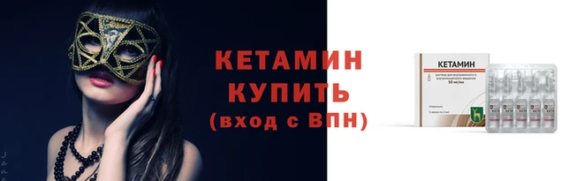 кокаин премиум Бугульма