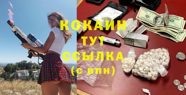 каннабис Бронницы