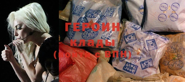 экстази Бородино