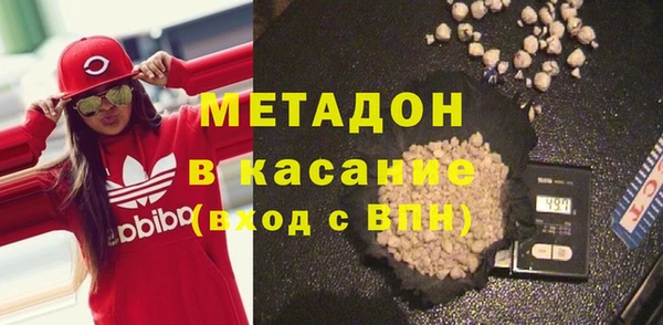 кокаин премиум Бугульма