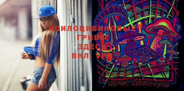 каннабис Бронницы