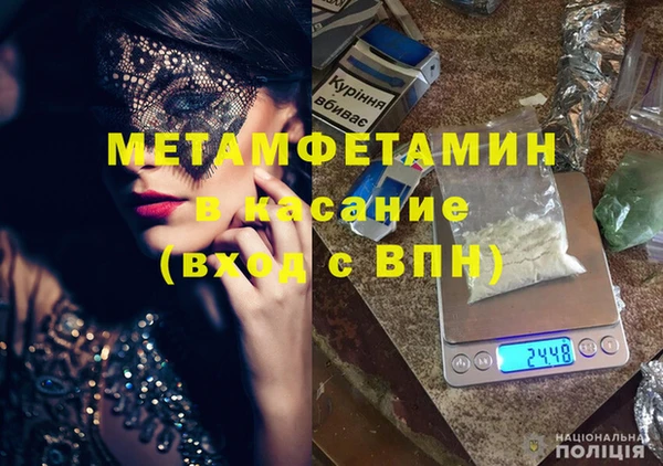 кокаин премиум Бугульма