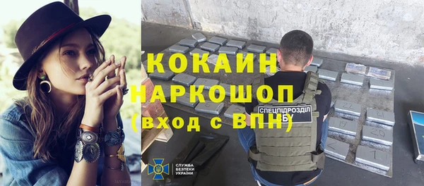 кокаин премиум Бугульма