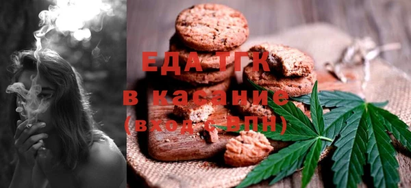 экстази Бородино