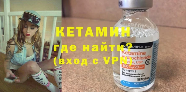 экстази Бородино