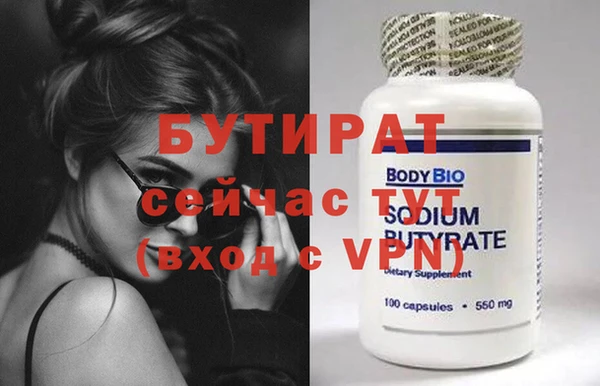 каннабис Бронницы