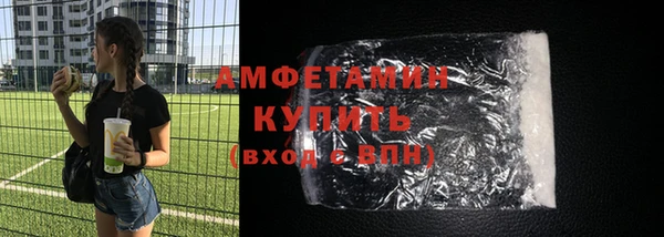 стафф Ахтубинск