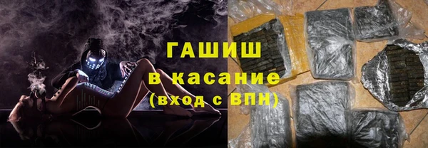 экстази Бородино