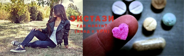 каннабис Бронницы