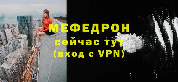 каннабис Бронницы