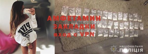 каннабис Бронницы