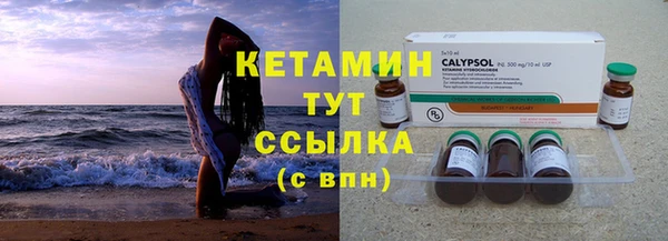 кокаин премиум Бугульма