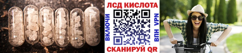 купить наркотики цена  Верхняя Пышма  Лсд 25 экстази ecstasy 