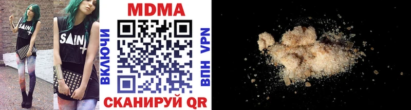 MDMA кристаллы  наркотики  Верхняя Пышма 