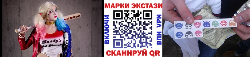 Марки 25I-NBOMe 1500мкг darknet как зайти Верхняя Пышма